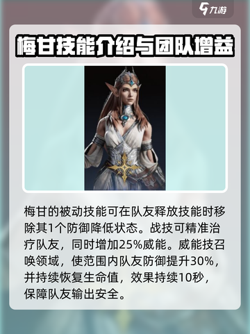 龙息神寂蓝卡有哪些介绍截图2