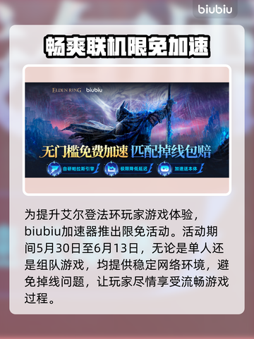 艾尔登法环🔥腐烂树灵打法攻略✨轻松通关黑夜君临！截图5