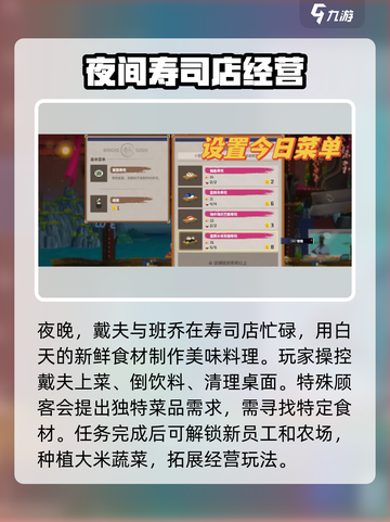 潜水员戴夫的故事介绍截图5