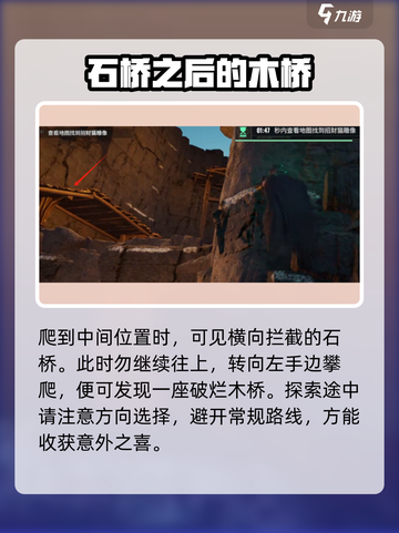 破碎之地🔥重工遗迹招财猫位置大曝光！游戏迷必看👇截图3