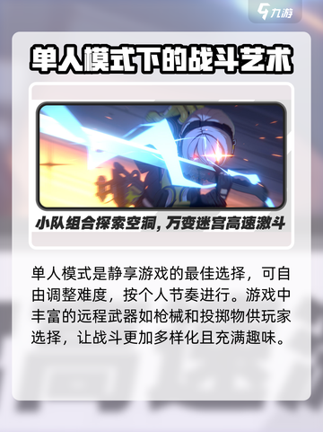 绝区零🔥：值得入坑的最后一款游戏？截图4