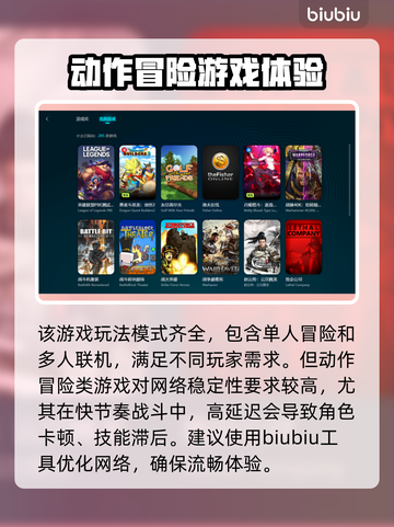 最后纪元🔥进不去？超简单解决方法分享！💡截图3