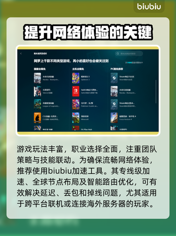 艾尔登法环🔥君夜降临上线时间曝光！📅截图3