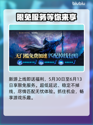 艾尔登法环：黑夜君临偏地老将打法分享！⚔🔥截图4