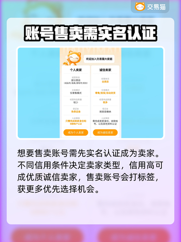 鸣潮⚡账号交易哪家强？靠谱平台大揭秘！截图4