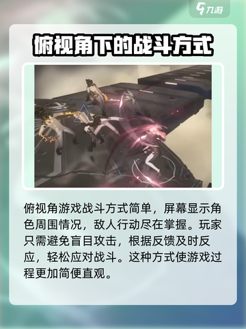 黑色信标战斗怎么玩介绍截图5