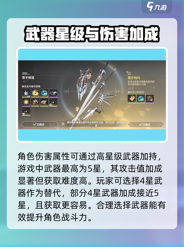 鸣潮🔥静谧之钥属性玩法大揭秘！还不快来😎截图4