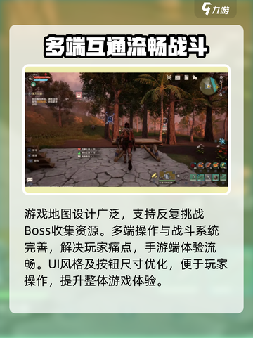 荒野起源什么时候公测介绍截图3