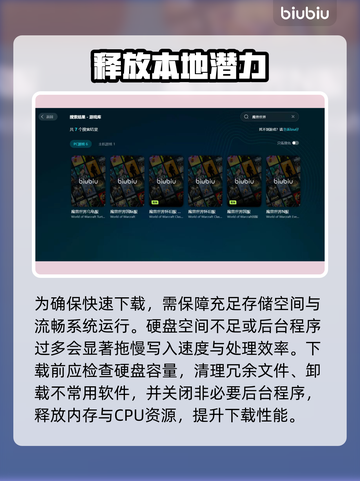 🎮魔兽世界国服下载太慢？速看解决办法！截图3