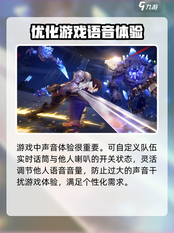 晶核coa操作设置怎么调节介绍截图4