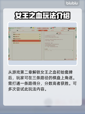最终幻想7重生🤩一击必杀通关秘籍🔥截图2