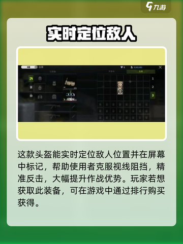 萤火突击毒头🔥超强作用等你来战！🎮截图3