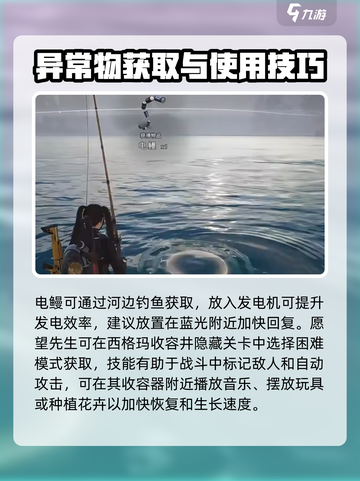 七日世界青龙需要什么食物介绍截图4