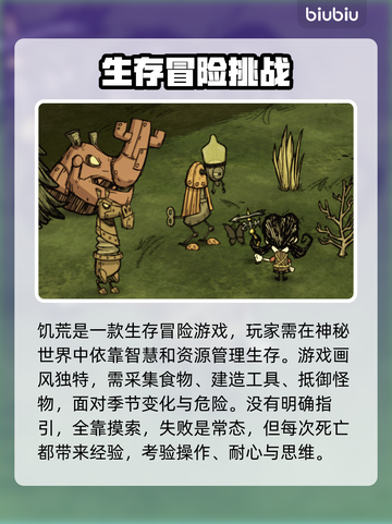 饥荒🔥掉帧严重？1秒解决⚡流畅玩截图2