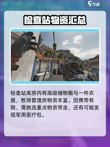三角洲行动💡长弓溪谷钥匙房探索全流程revealed！🔥截图5