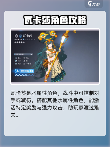 白荆回廊🔥预抽卡必选角色曝光！截图4