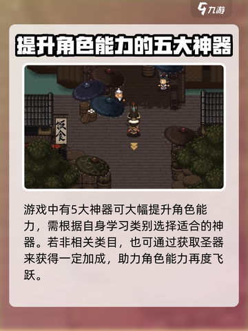 大江湖之苍龙与白鸟神器🔥超全推荐来啦！截图4