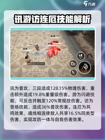 黑色信标瞑怎么样介绍截图2
