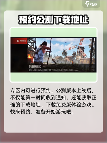 腐蚀手游版安装地址在哪介绍截图3