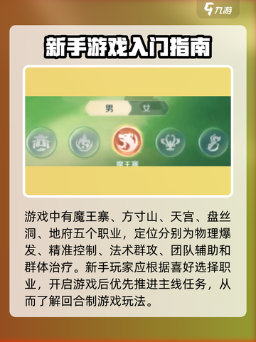 灵兽大冒险新手怎么玩介绍截图2