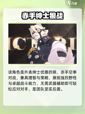 绝区零💥维多利亚家政🔥揭秘游戏隐藏玩法！🎮截图3