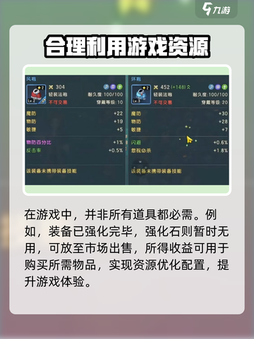 魔力宝贝复兴🔥自由交易系统全面解析！截图3