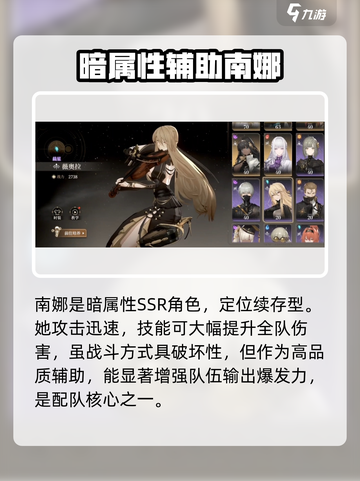 黑色信标🔥辅助英雄推荐，玩游戏必备✨截图3