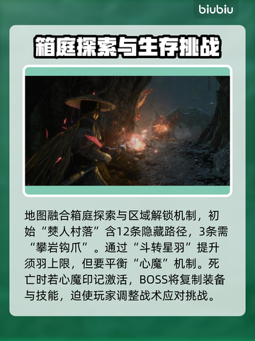 明末渊虚之羽制作团队大起底！游戏背后的故事🔥🚀截图4