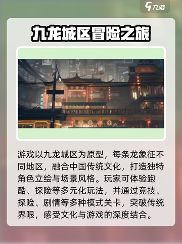 归龙潮上线时间🔥正式服几月几日开玩⚡截图3