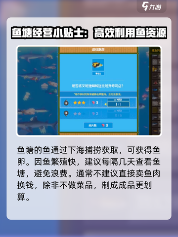 潜水员戴夫养殖场🔥手游玩法大揭秘！🎉截图4