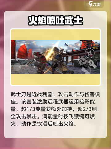 暗影格斗3迫近的乌鸦怎么样介绍截图3