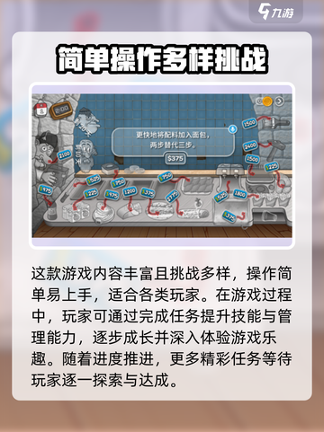 沙威玛传奇游戏是哪个公司出的介绍截图4