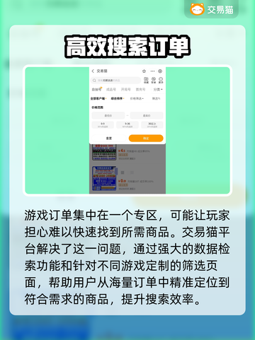 无期迷途账号交易🔥靠谱平台推荐✨截图4