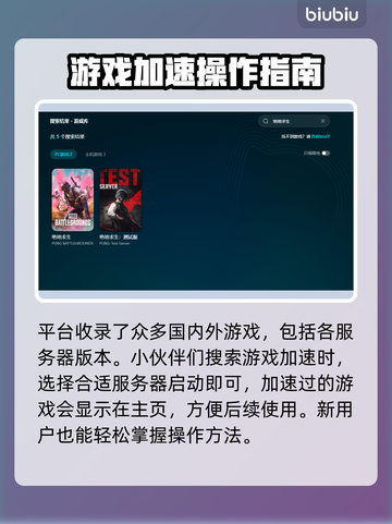 玩原神❌加速器？这款🔥才好用！截图4