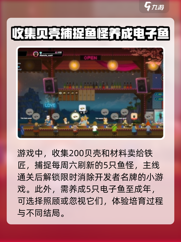 潜水员戴夫成就如何达成介绍截图4