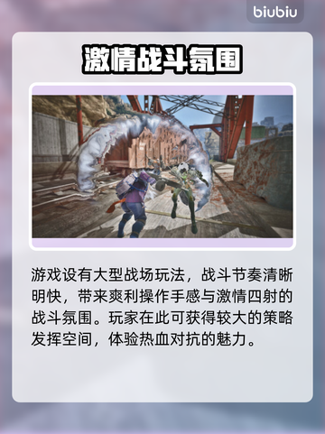 兽猎突袭Steam🔥英文名大曝光！💥截图3