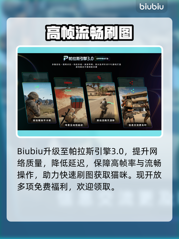 🎮梦之形摸猫任务曝光！治愈又上头？截图3