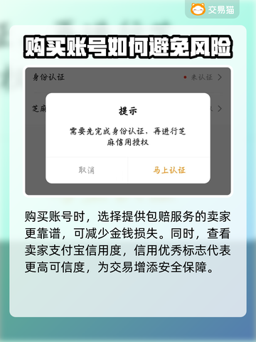 仙山小农账号交易平台💡《仙山小农》哪里买超全攻略！截图5
