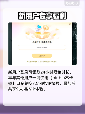 🎮迷你世界闪退？速看不卡不闪秘籍！截图6