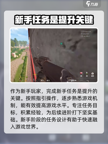 🔥《萤火突击》英文名大曝光！快来一探究竟🔥截图4