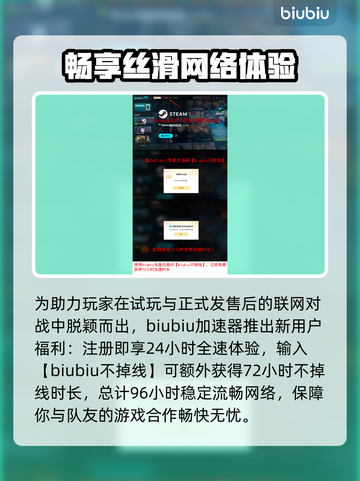 仁王3上线时间公布，玩家沸腾了！🔥🎮截图4