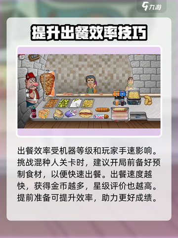 沙威玛传奇混种人⚡揭秘游戏🔥必玩！截图4