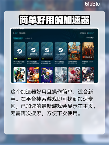 累趴侠加速器哪个靠谱？游戏玩家必备🔥截图3