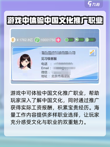 比特人生🔥特殊职业大揭秘！你绝对想不到的游戏秘密💡截图3
