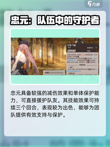 新月同行豹子头怎么玩介绍截图5