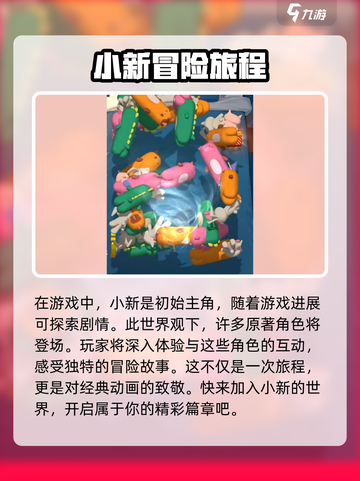 匹配大师消消乐玩法介绍介绍截图3