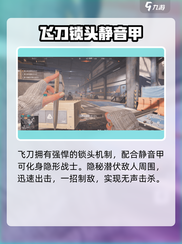 萤火突击ss4近战武器有哪些介绍截图3