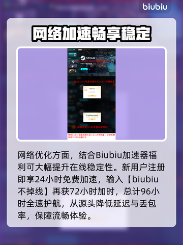 🔥《沙贝》配置要求曝光！💻🎮截图4