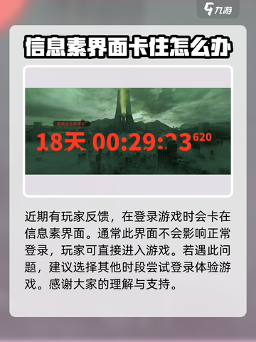 萤火突击💡净化信息素位置大曝光！快来掌握核心秘密🎉截图2