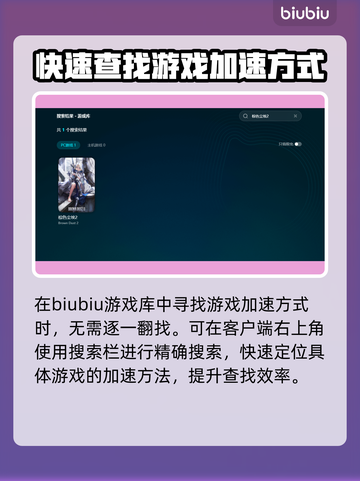 棕色尘埃2🔥加速器推荐，玩游戏必备！截图3